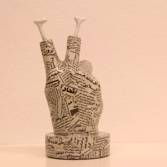 Victory 27 - Image 4