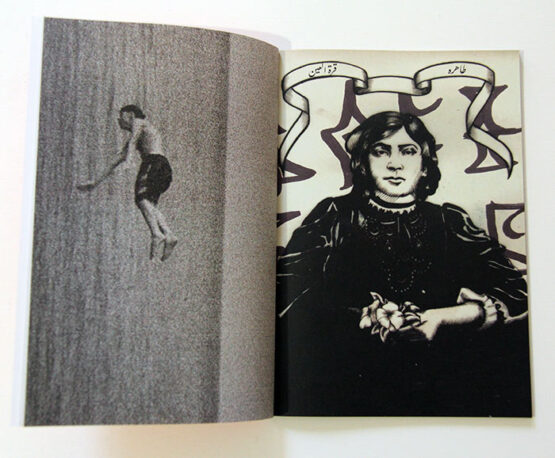 S.O.S Zine#1 - Image 3