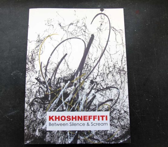 Khoshneffiti