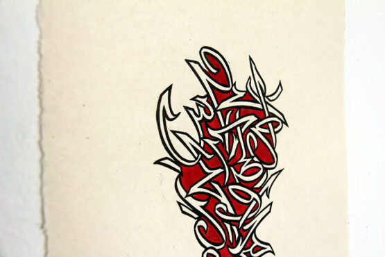 Alphabet 2/25 - Image 2