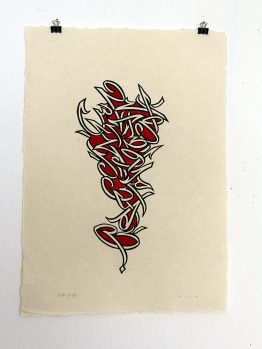 Arabic_Graffiti_Alphabet_Red1