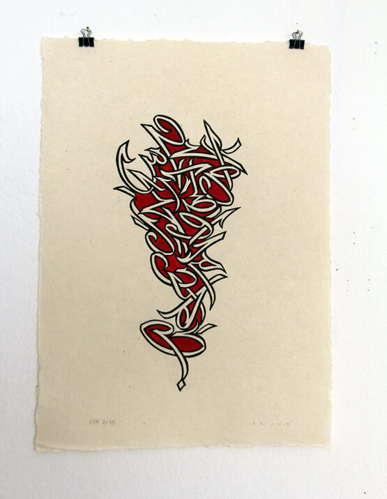Alphabet 2/25