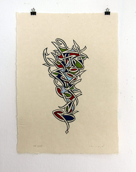Alphabet 3/25