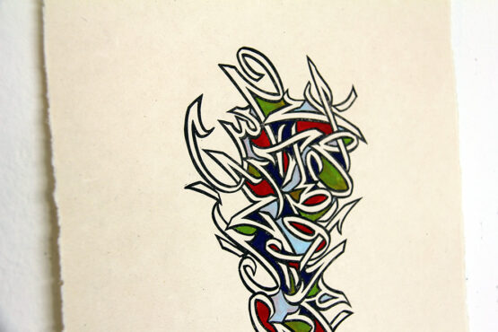 Alphabet 3/25 - Image 2
