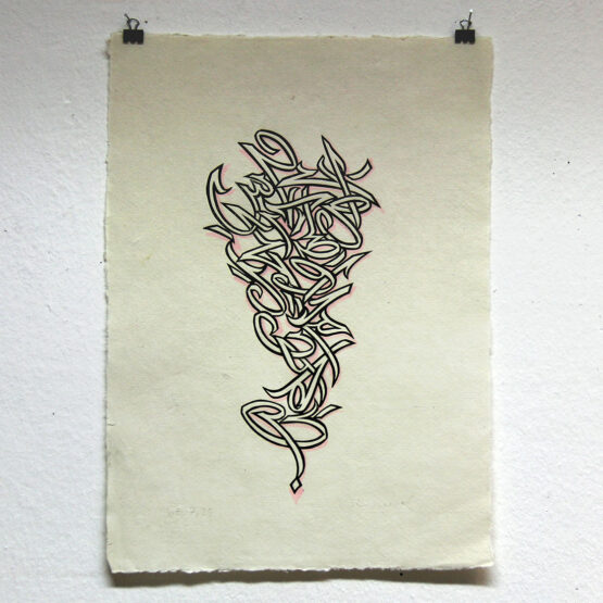 ALPHABET 7/25