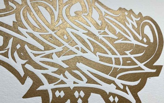 Humankind Gold-White - Image 2