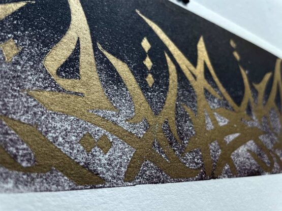 Details E 1/24 - Image 2